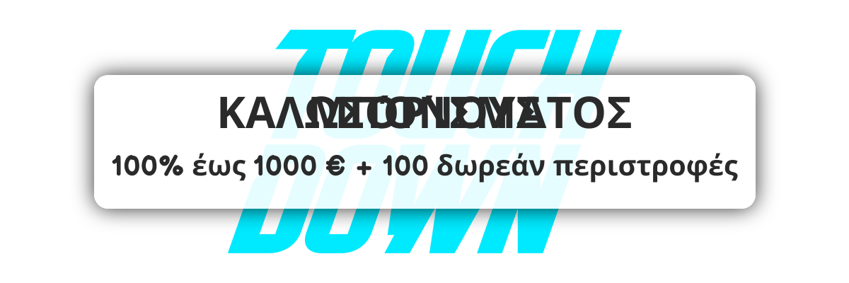 Horus Casino: Slots και Μπόνους στην Ελλάδα